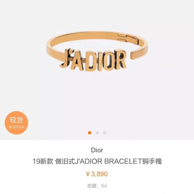 Christian Dior Bracelets Bold 235656