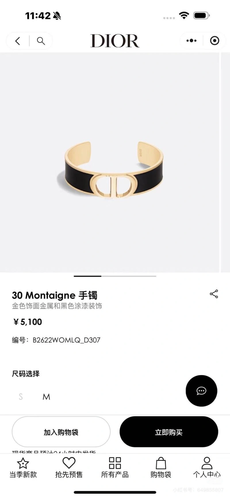 Christian Dior Bracelets Resilient 235632