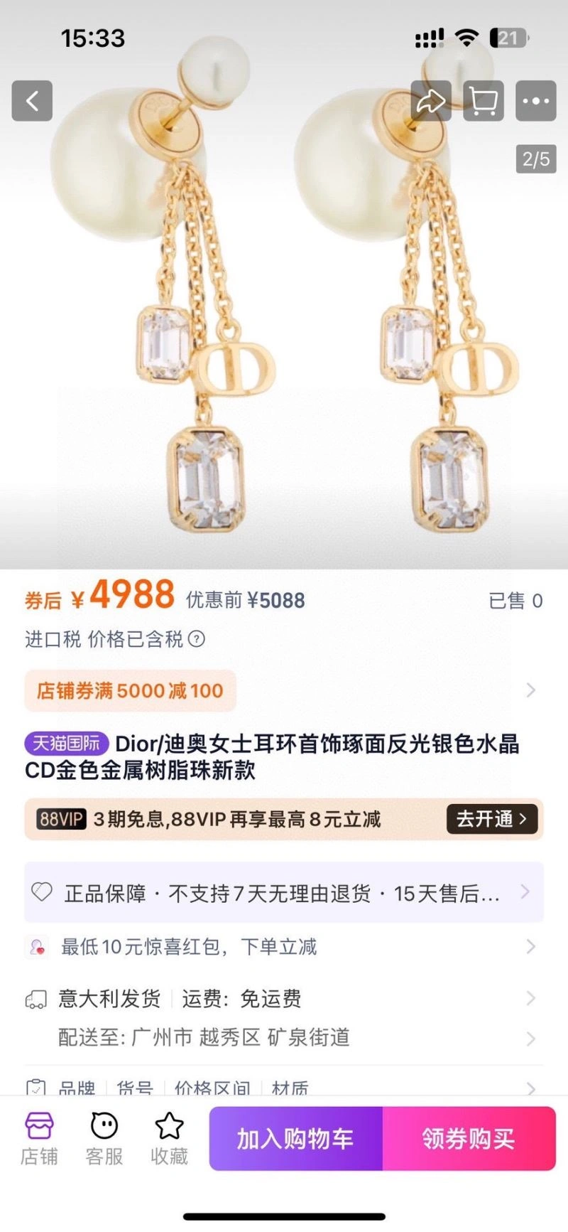 Christian Dior Bracelets Refined 235095