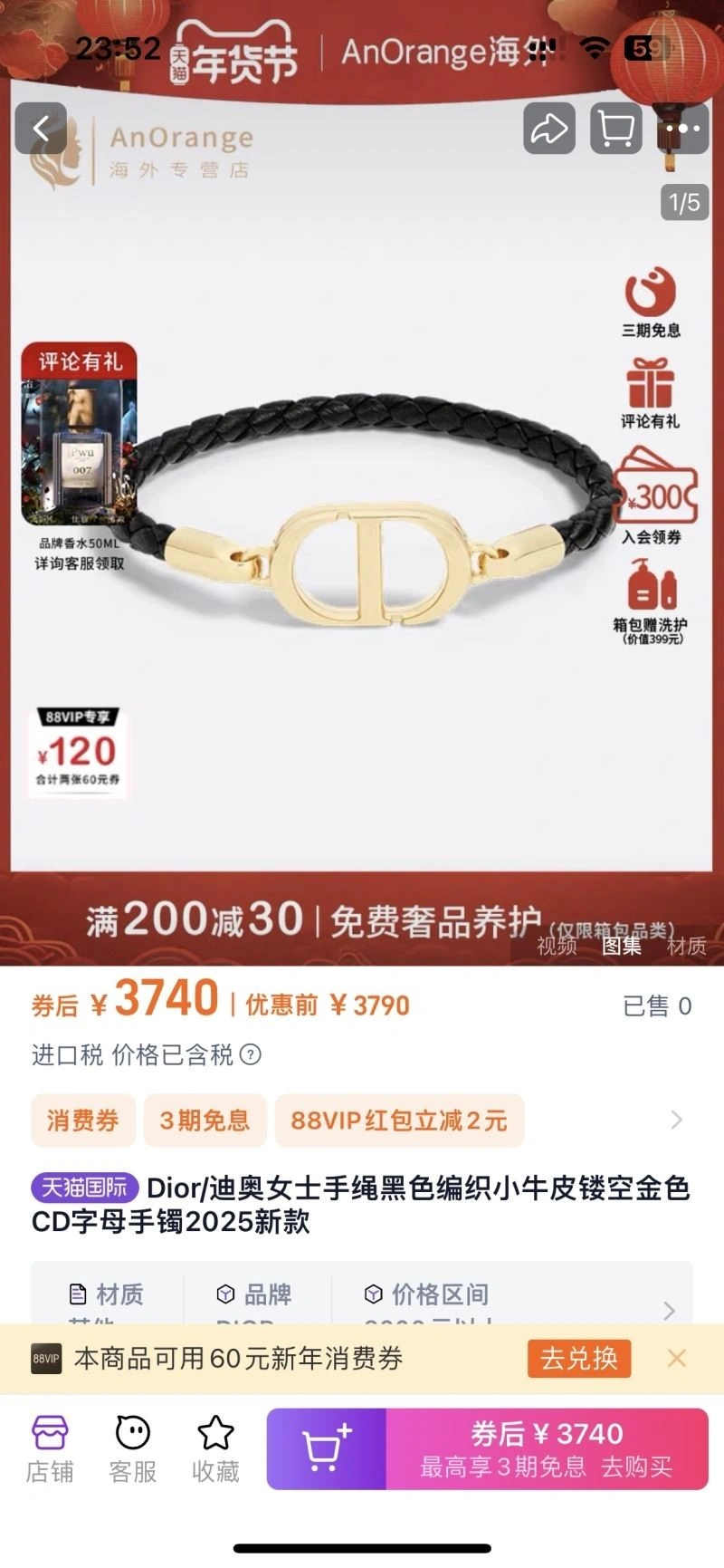 Christian Dior Bracelets Contemporary 234288