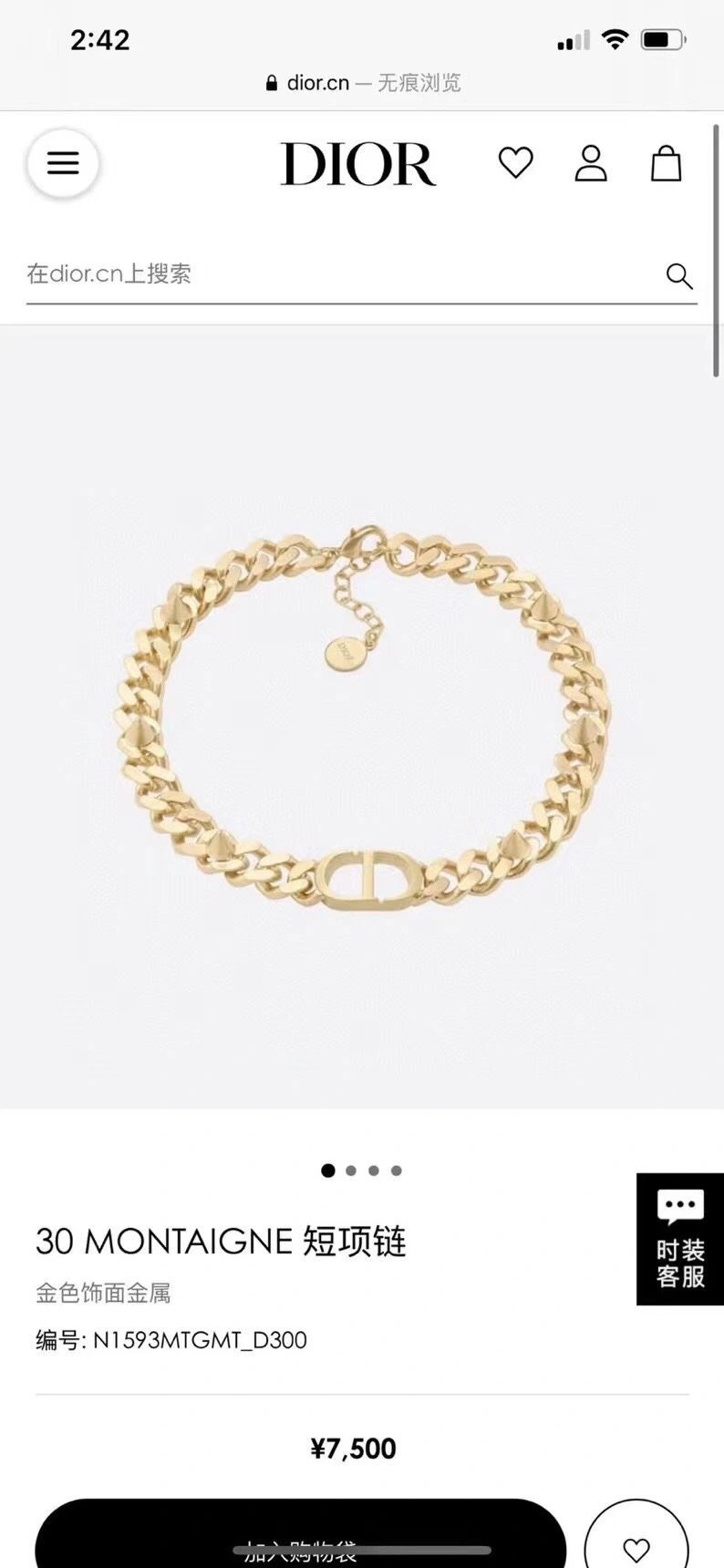 Classic Christian Dior Bracelets 234029