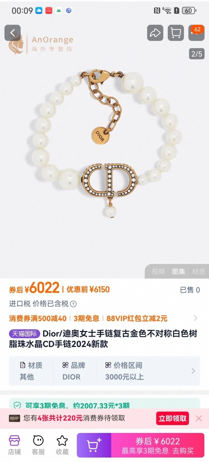 Functional Christian Dior Bracelets 233740