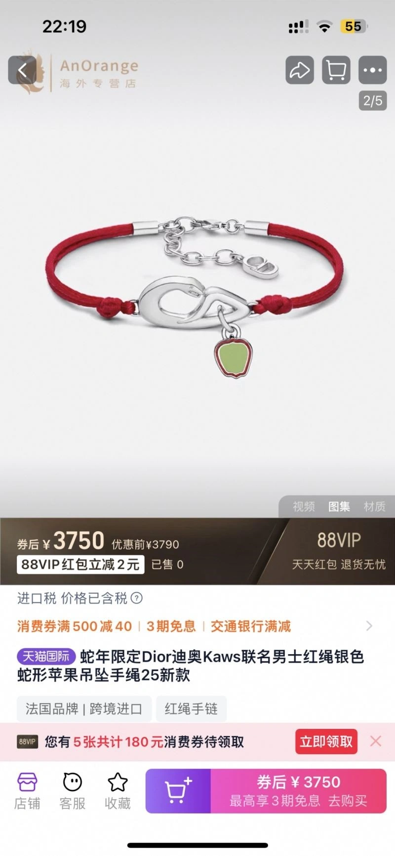 Christian Dior Bracelets Packable 233295