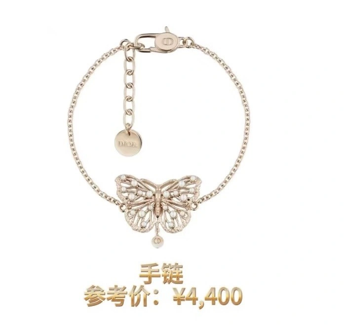 Bold Christian Dior Bracelets 232948