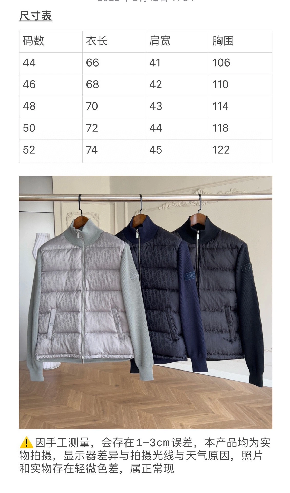 Christian Dior Down Jackets Sustainable 118057