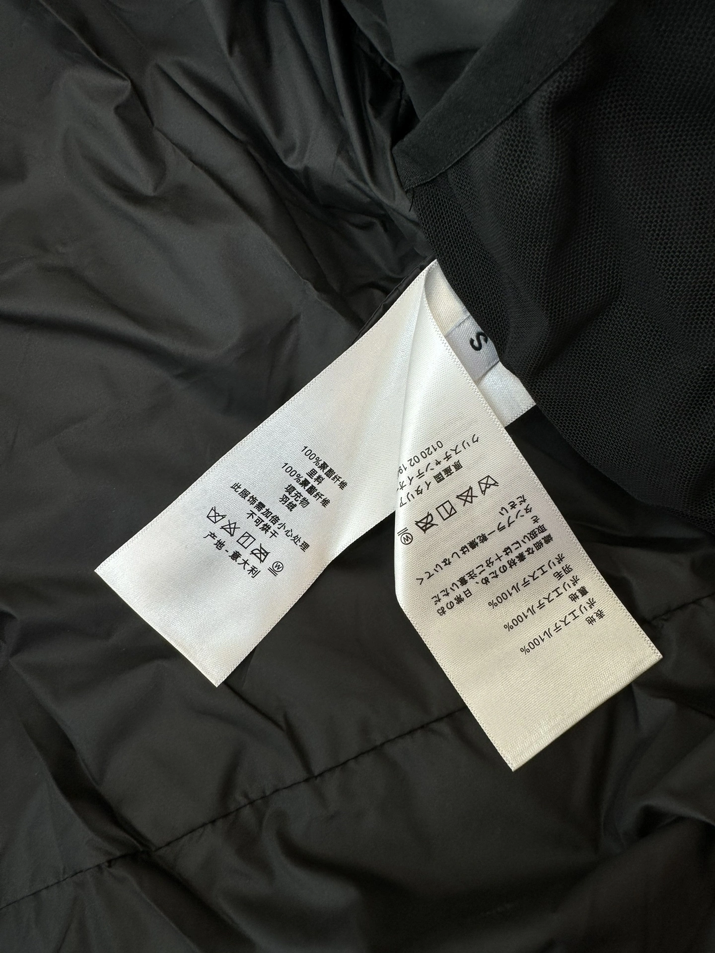 Christian Dior Down Jackets Stretchable 118041