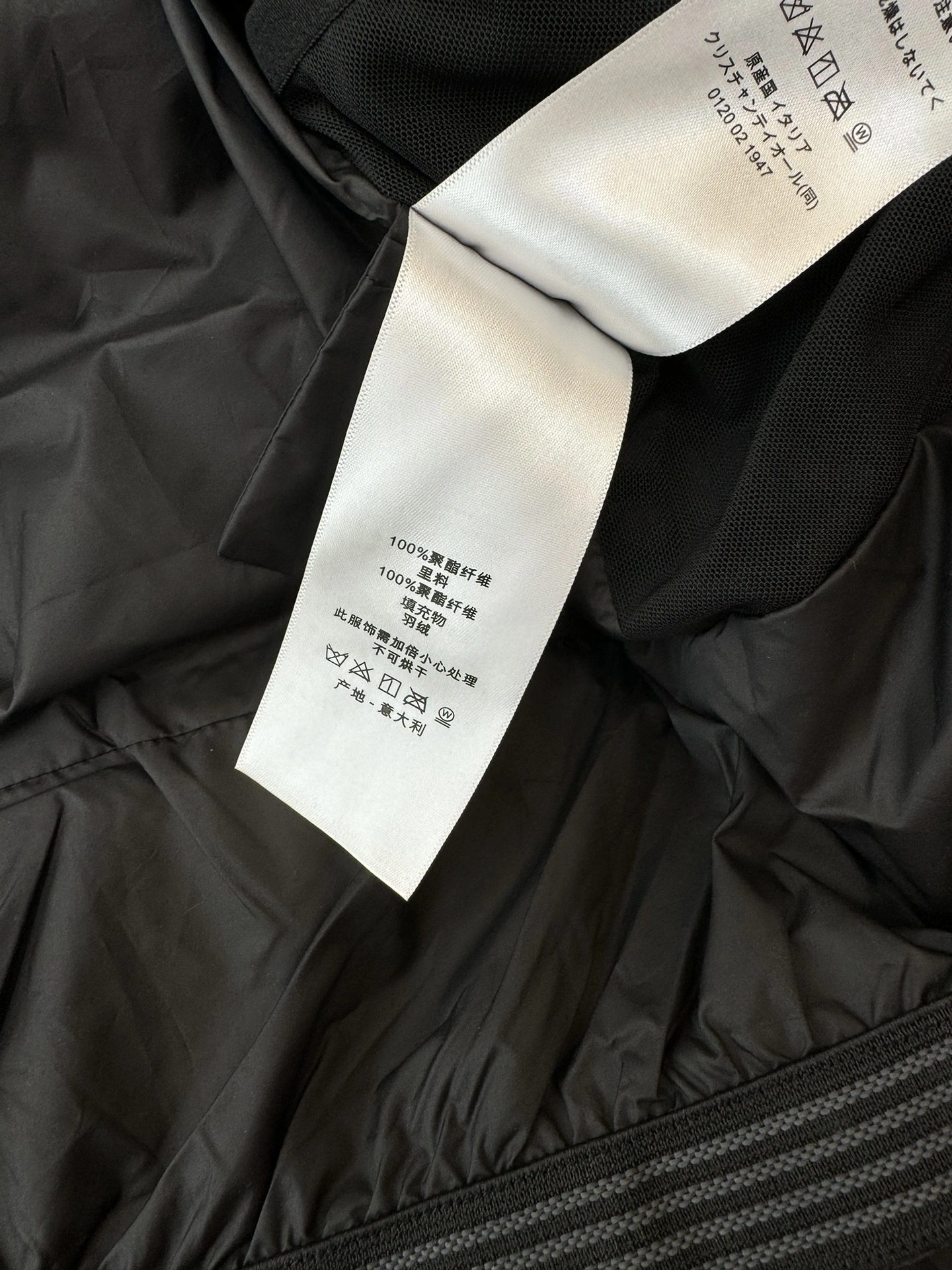 FlexibleFit Christian Dior Down Jackets 118032
