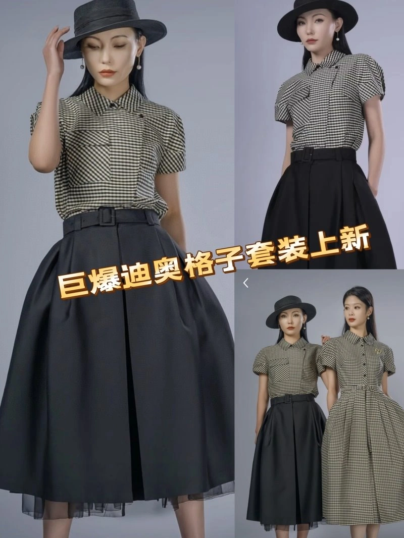 Christian Dior Dress Suits ModernLook 114451