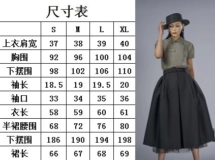 Christian Dior Dress Suits ModernLook 114451