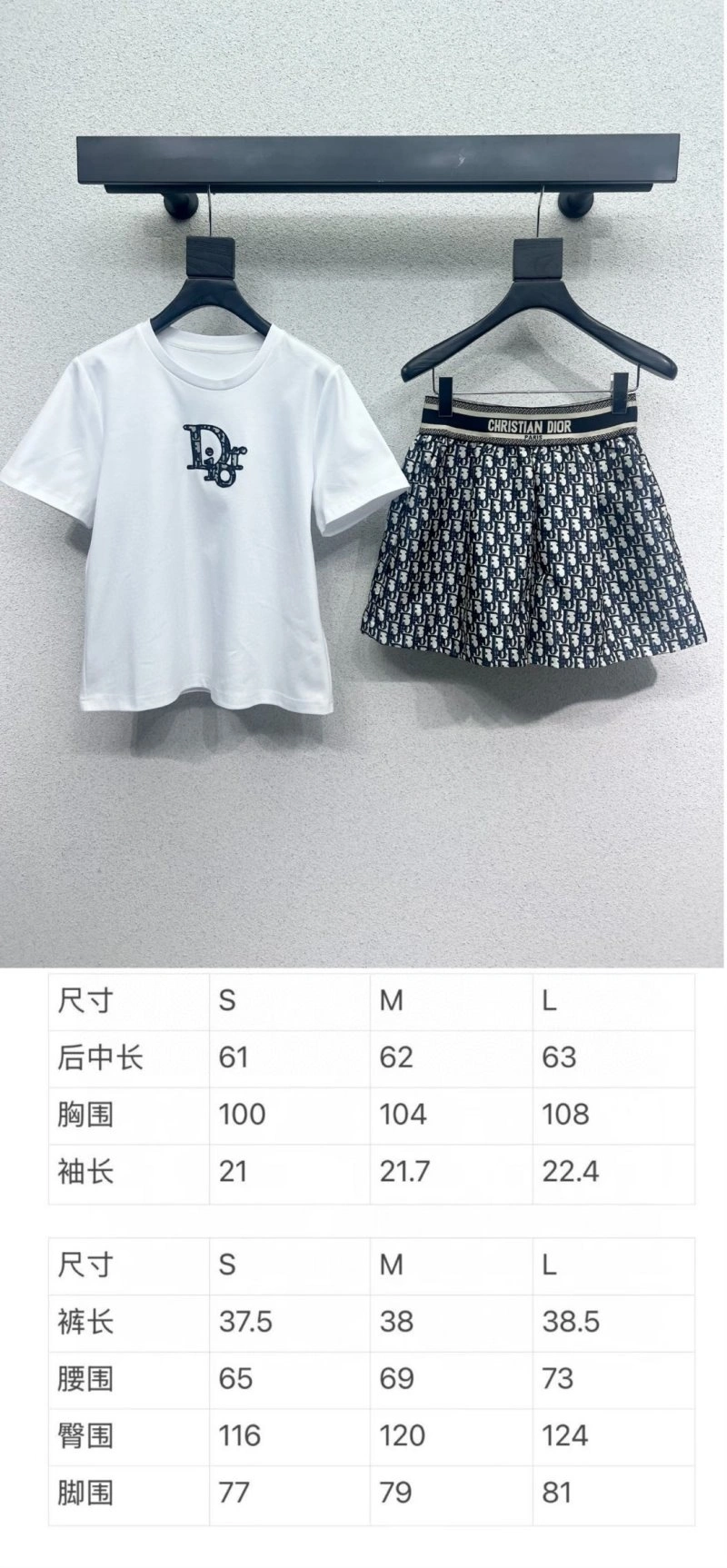 Trendsetting Christian Dior Dress Suits 114475