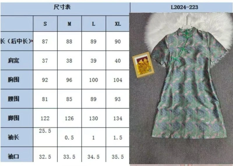Efficient Christian Dior Dress 113371