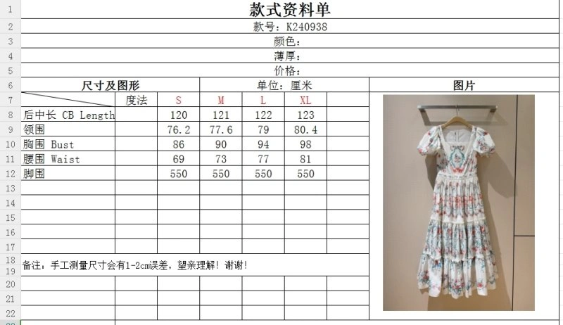 Christian Dior Dress Comfortable 113335