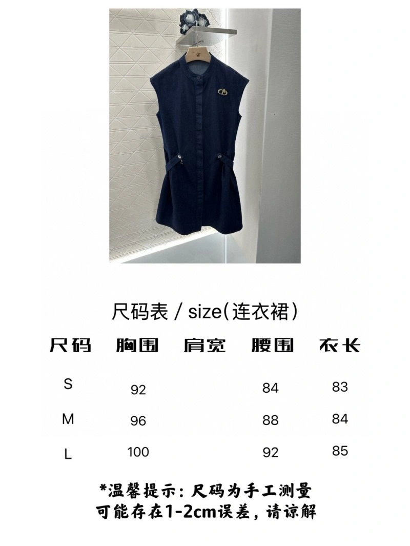 Christian Dior Dress Modern 113317