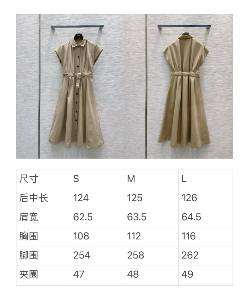 Christian Dior Dress Classic 113153