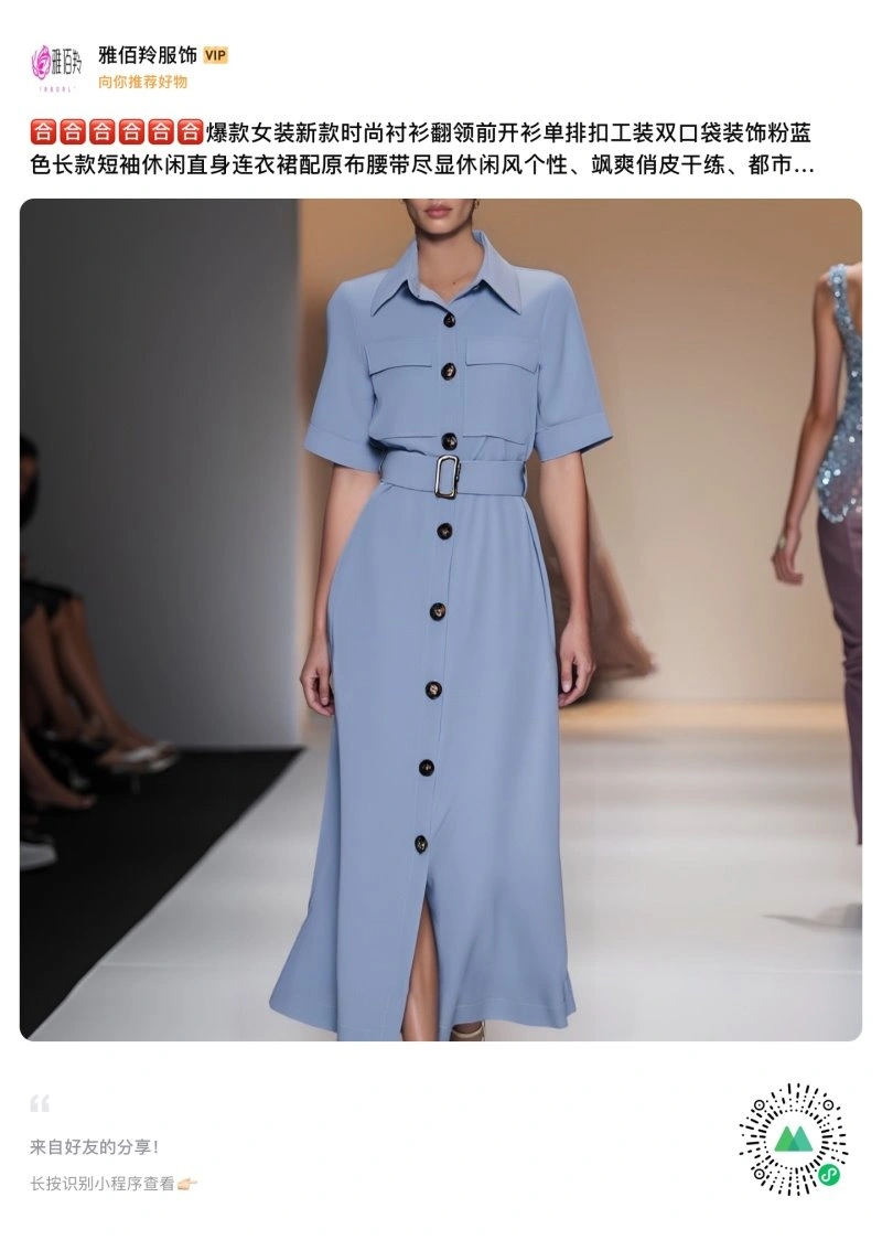 Cozy Christian Dior Dress 113094