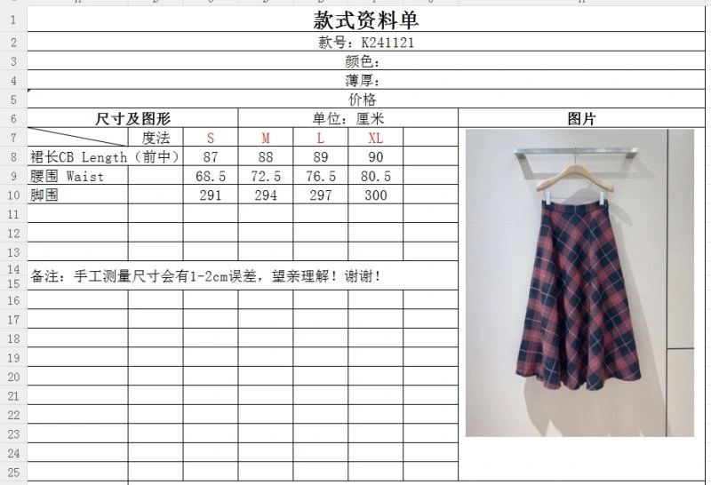 Soft Christian Dior Dress 114679
