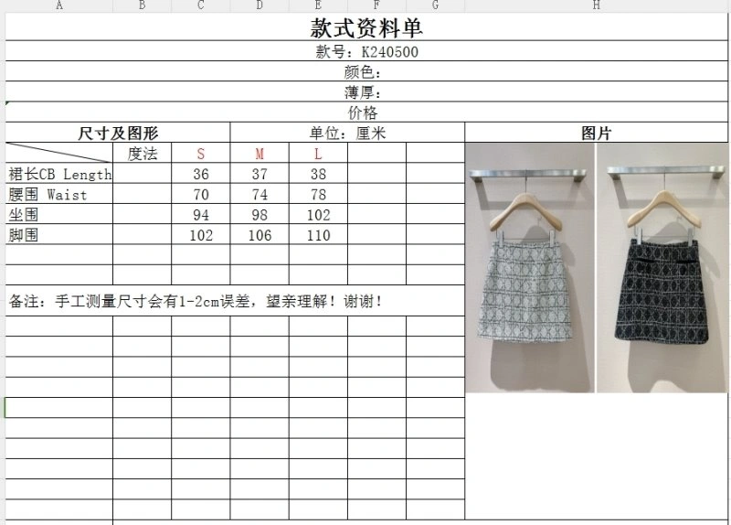 Christian Dior Dress Classic 114677
