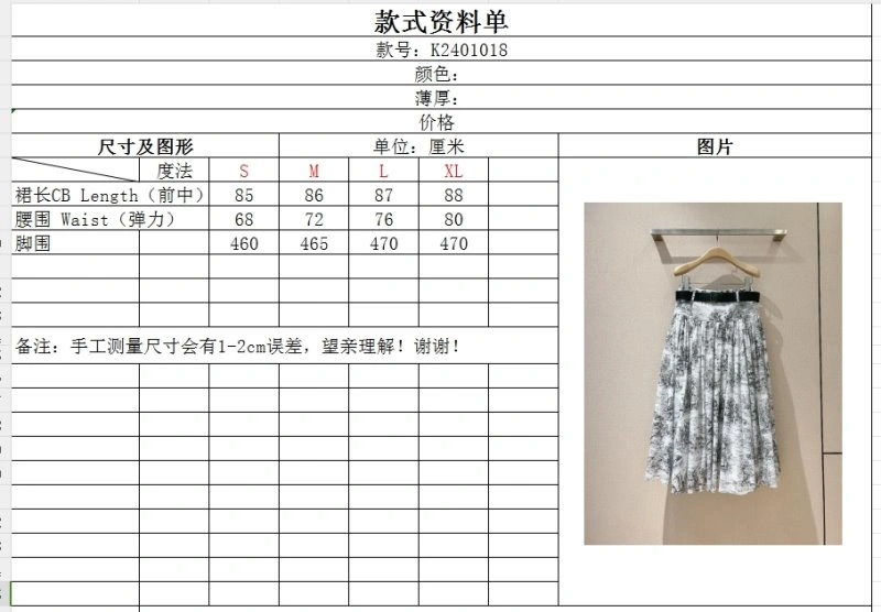 TravelReady Christian Dior Dress 113936