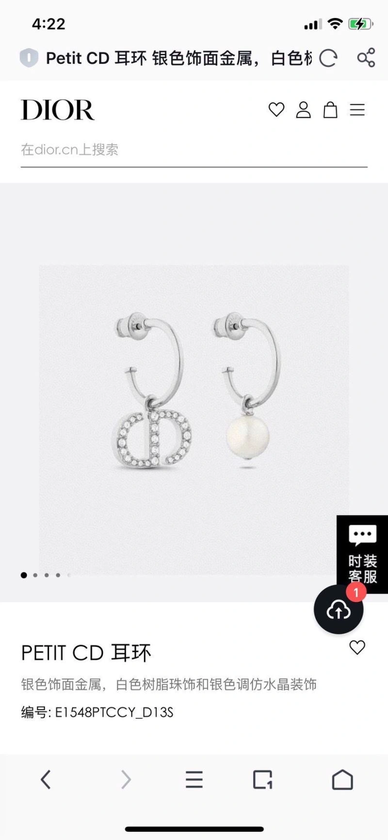 Effortless Christian Dior Earrings 234436
