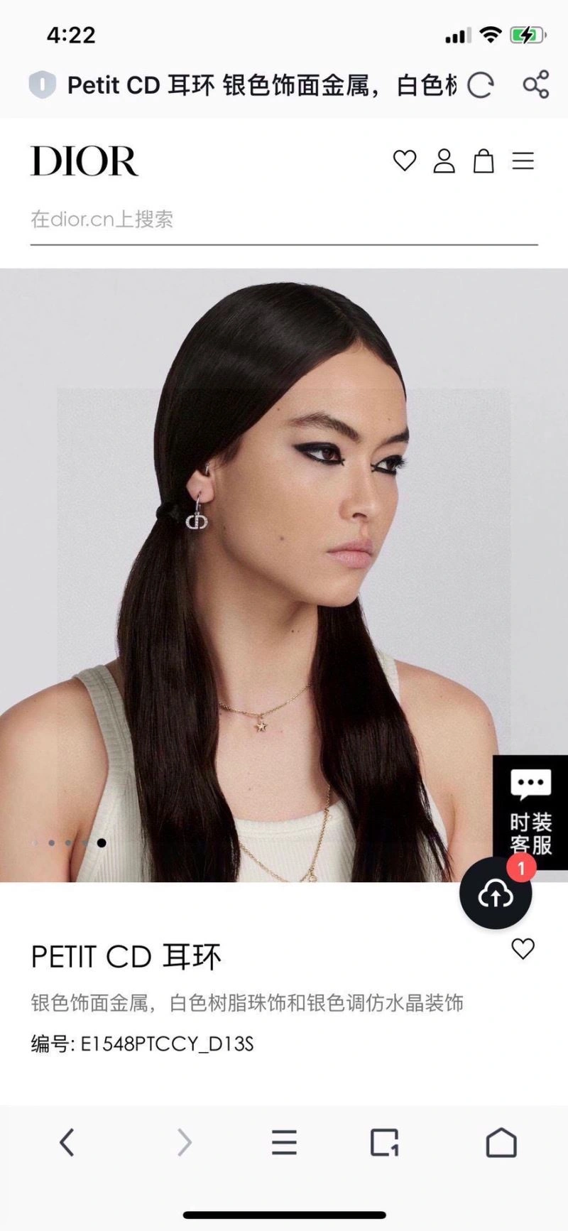 Effortless Christian Dior Earrings 234436