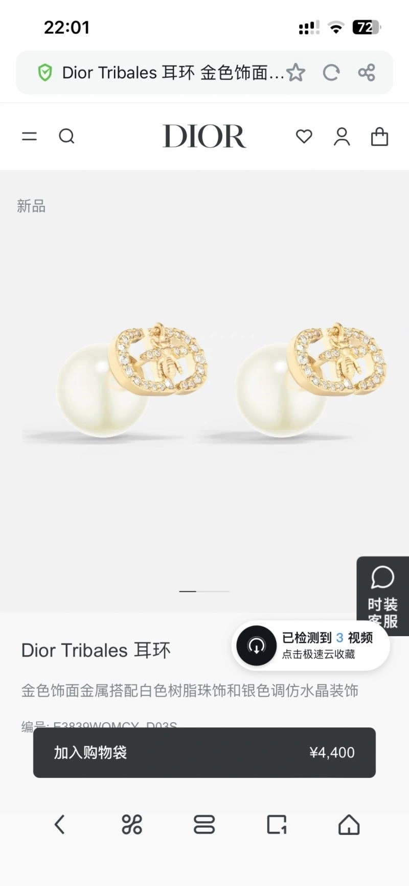 Christian Dior Earrings Modern 233545