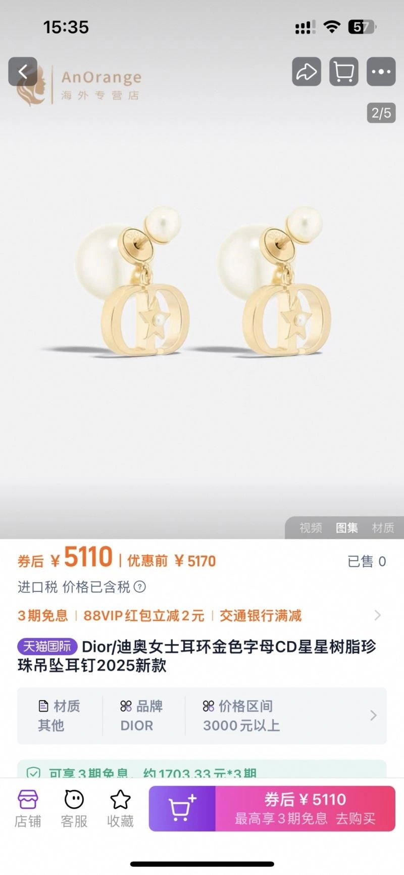Bold Christian Dior Earrings 233240
