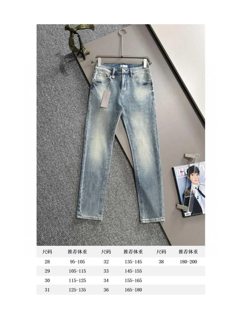 Christian Dior Jeans SunProtective 117595
