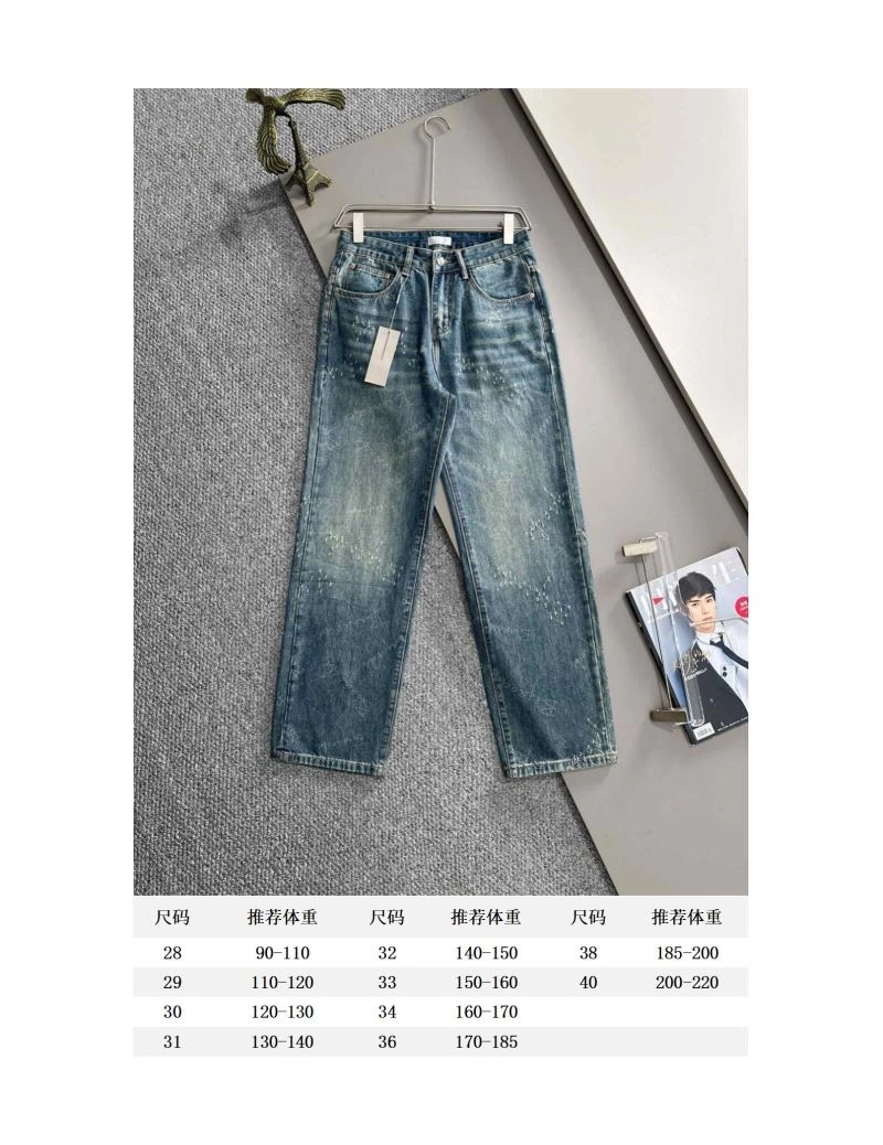 MoistureWicking Christian Dior Jeans 117592