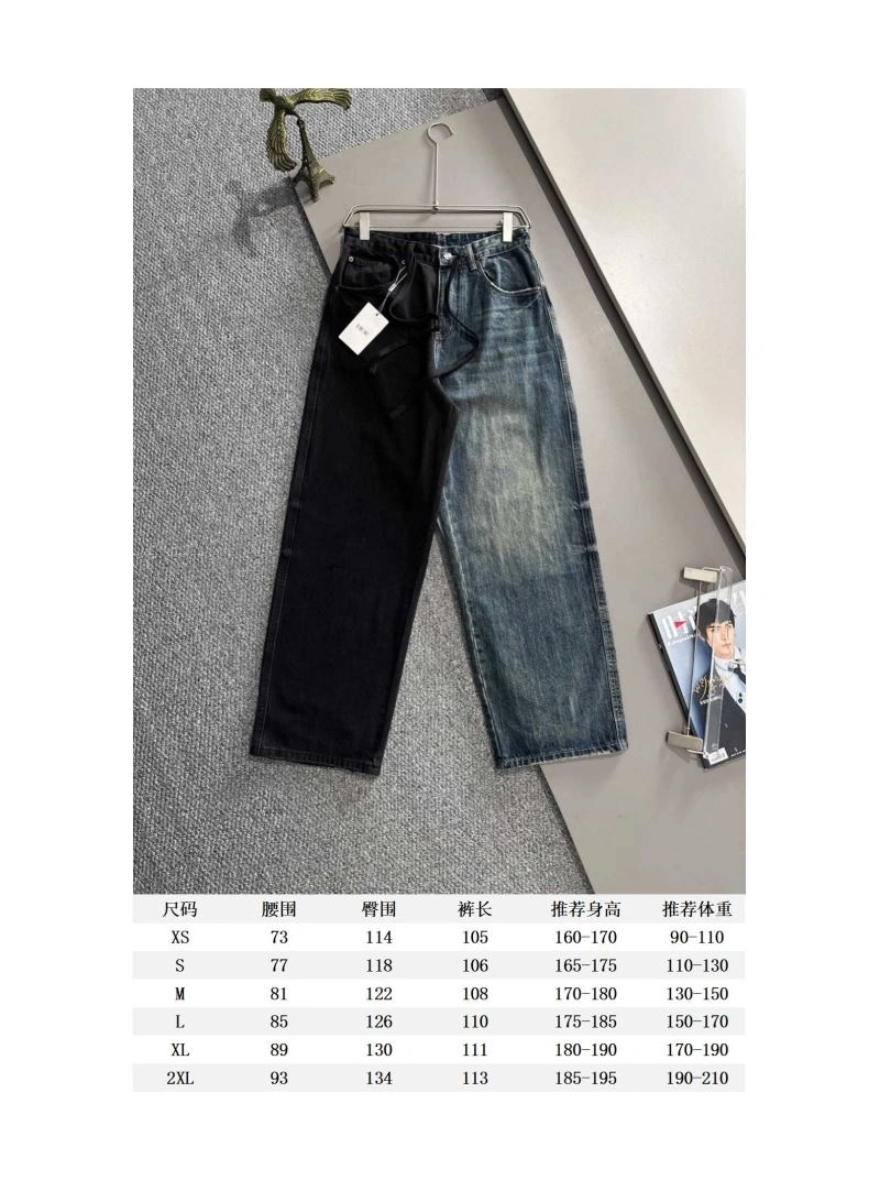 WeatherProof Christian Dior Jeans 117596