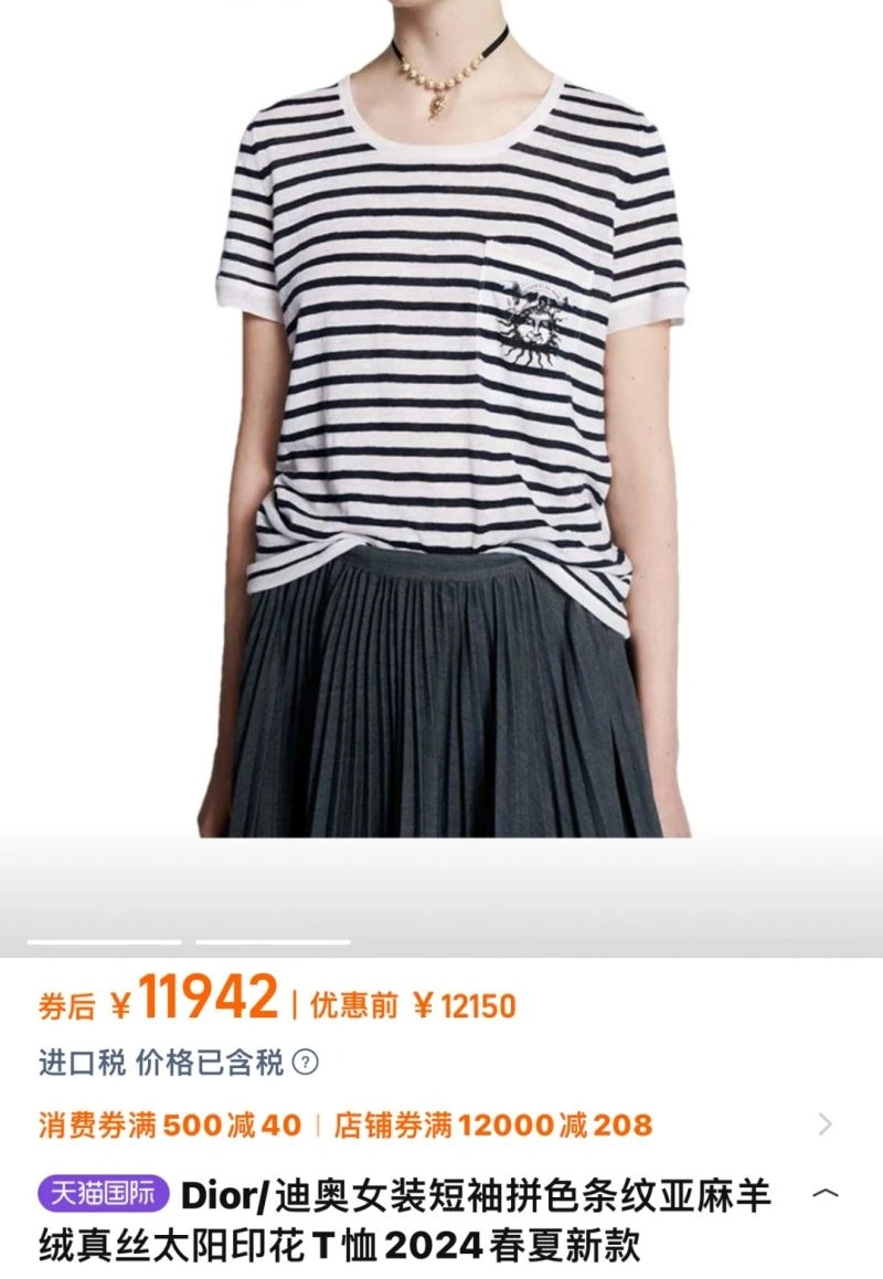 Christian Dior Kids Lightweight 115050