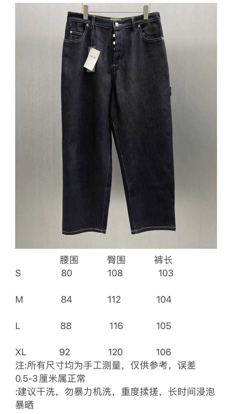 Christian Dior Long Pants RelaxedFit 117563