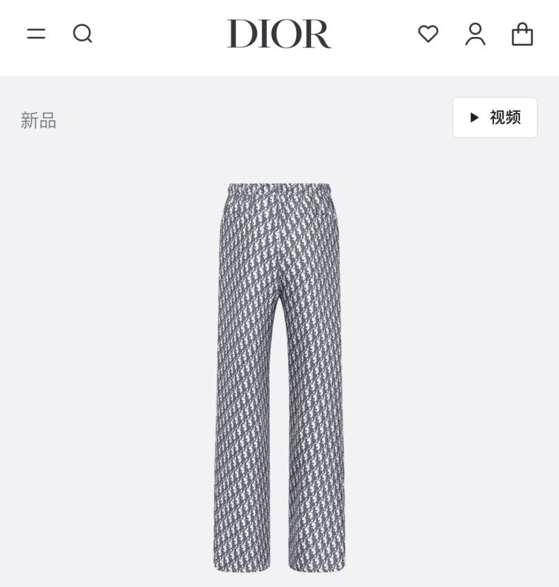 Sophisticated Christian Dior Long Pants 117562