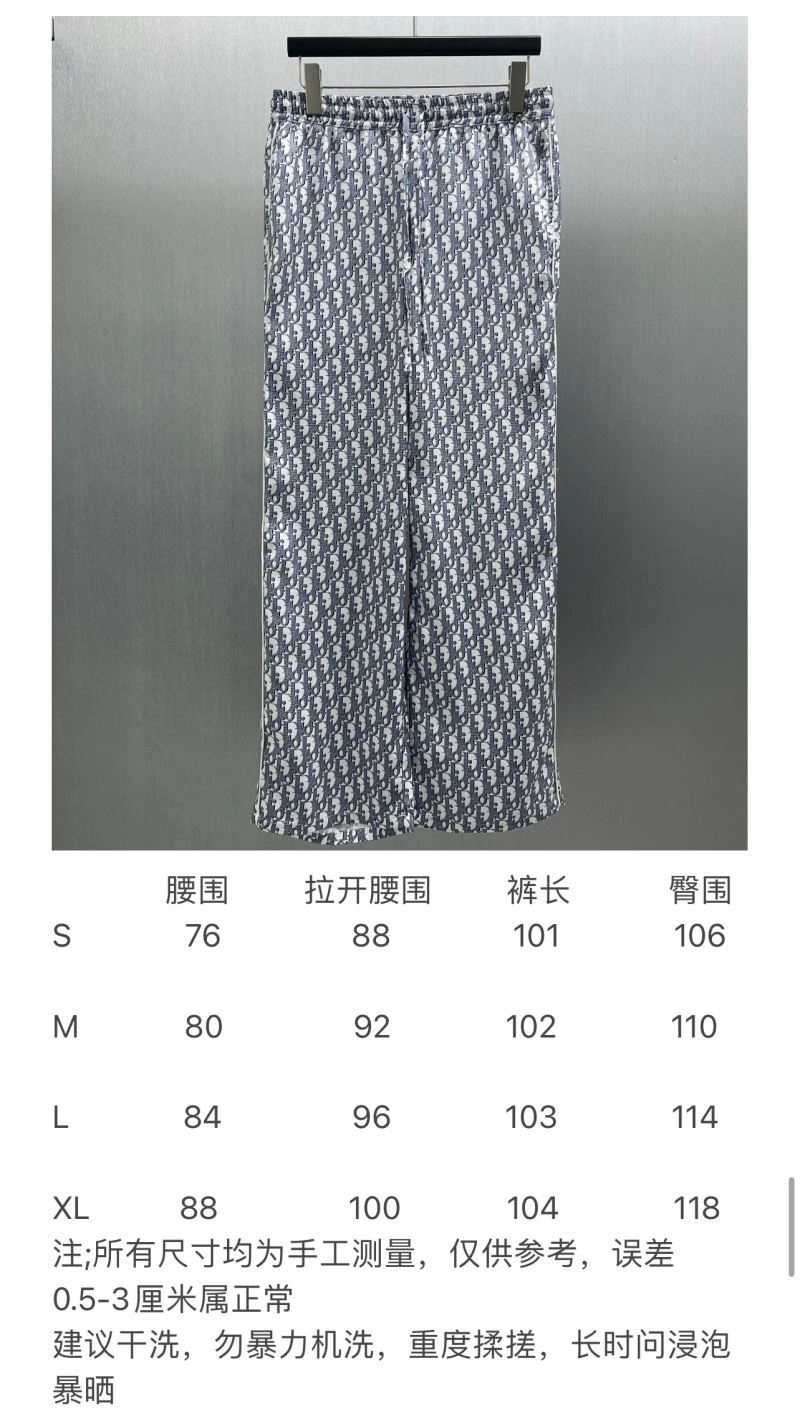 Sophisticated Christian Dior Long Pants 117562