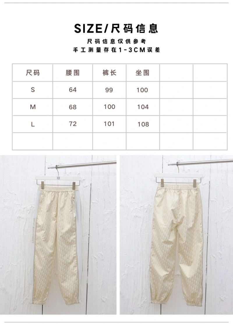 FastDry Christian Dior Long Pants 117555