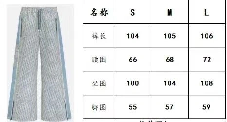 Functional Christian Dior Long Pants 113052