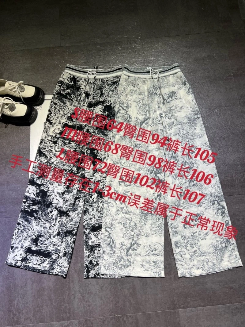 Christian Dior Long Pants TechFriendly 113003