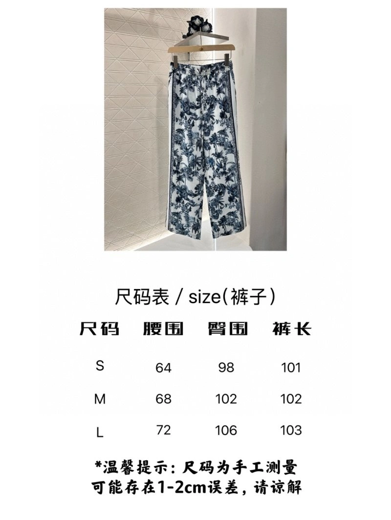 Christian Dior Long Pants Chic 113006