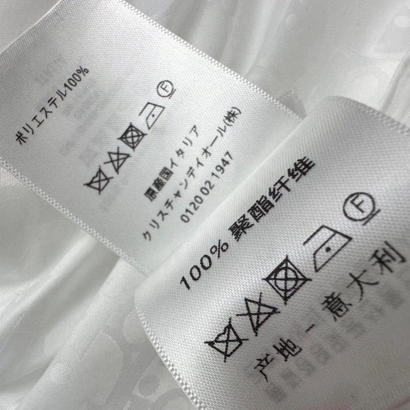 Christian Dior Long Suits Premium 112212