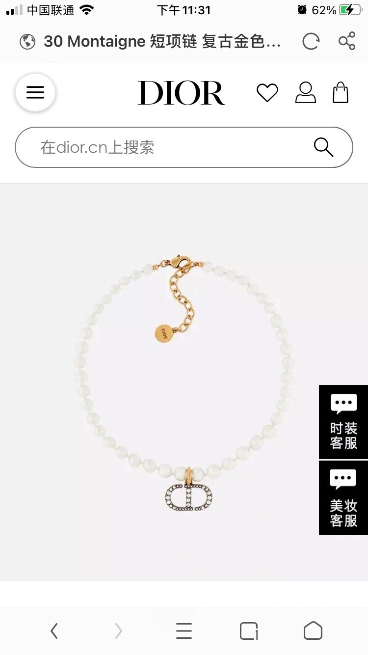 Durable Christian Dior Necklaces 236251