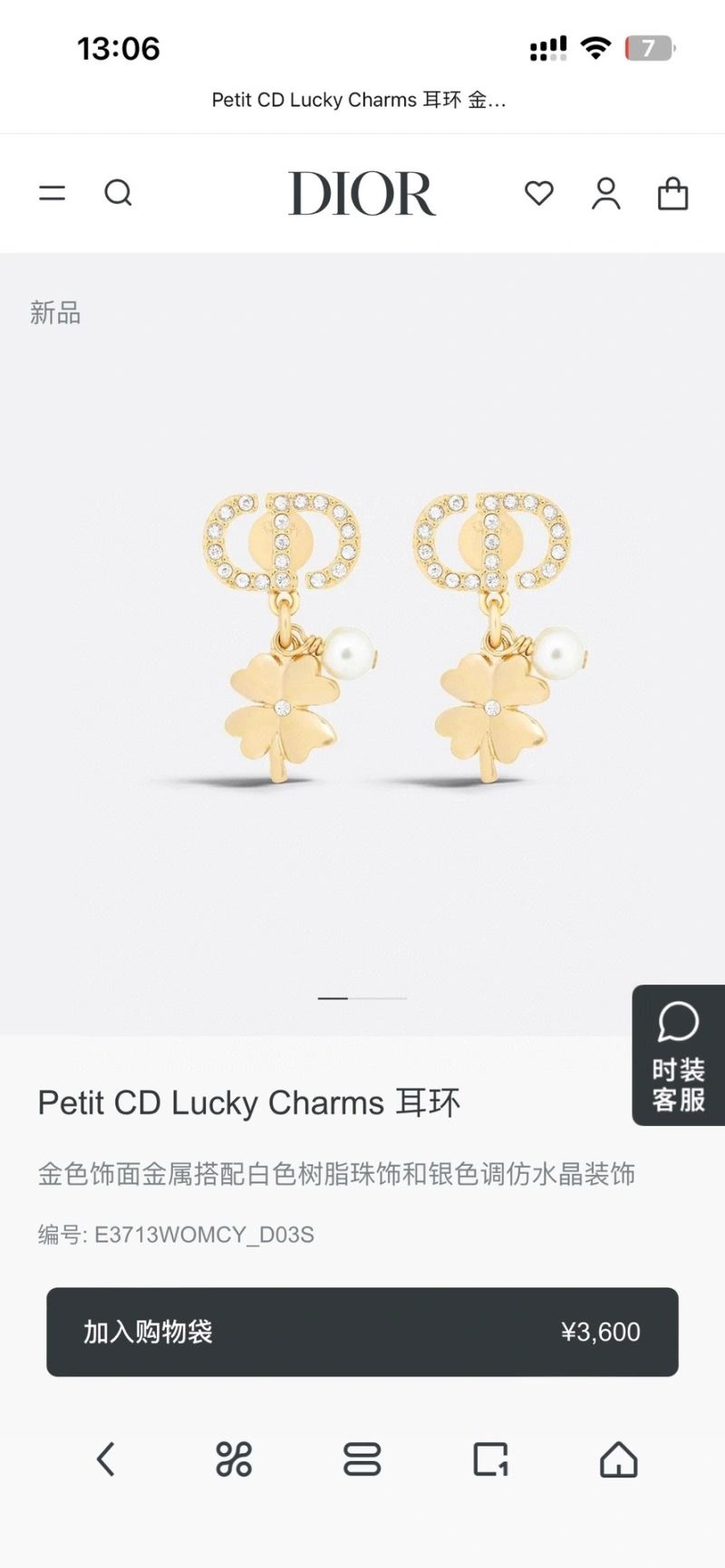 Christian Dior Necklaces Cozy 234741