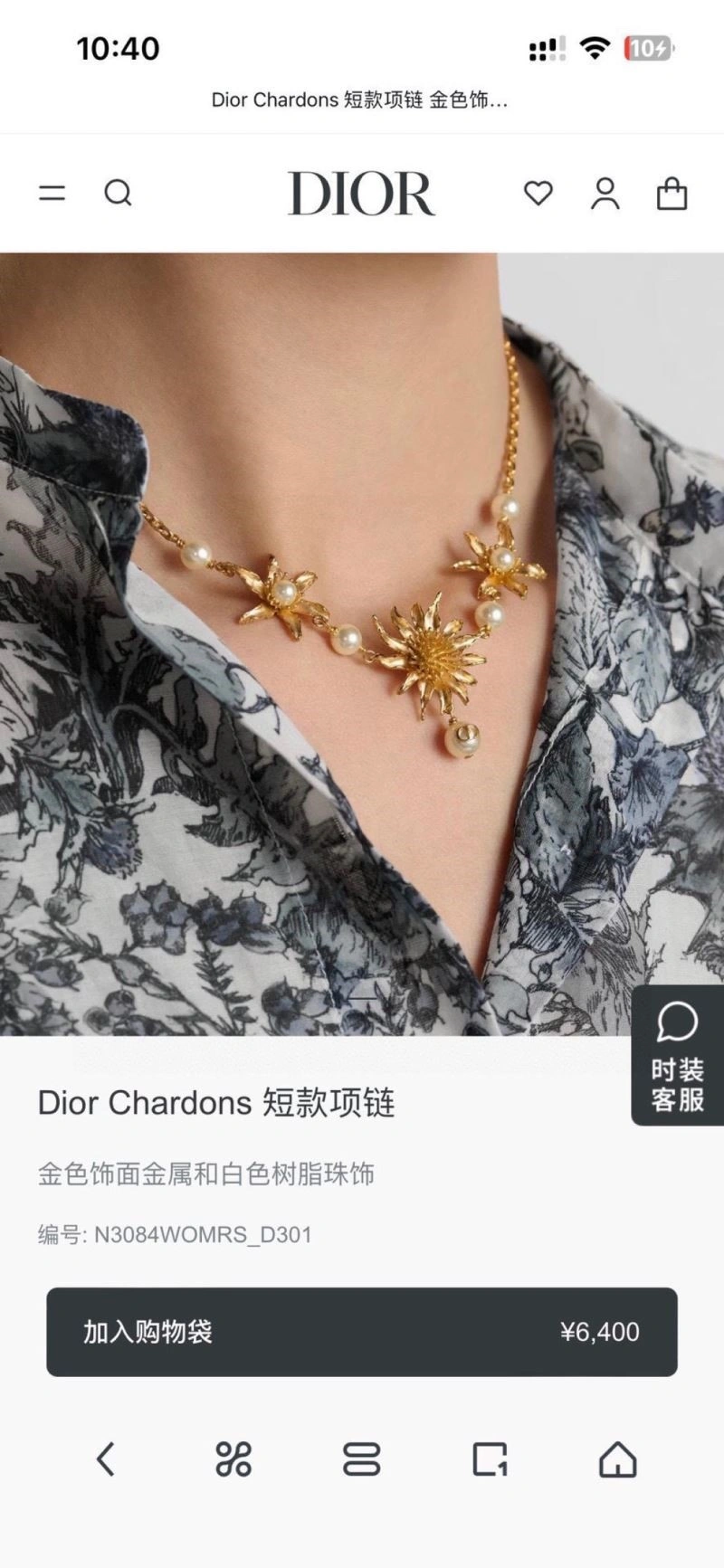 SportInspired Christian Dior Necklaces 233099
