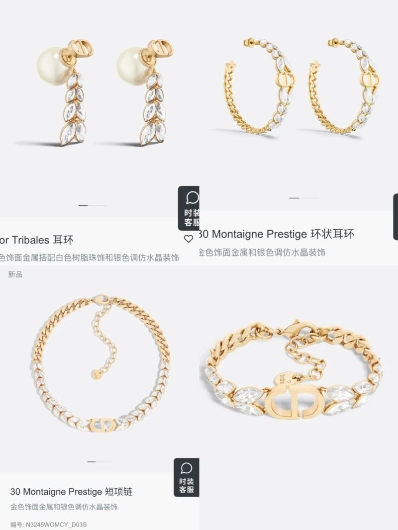 Christian Dior Necklaces ZeroBulk 233090