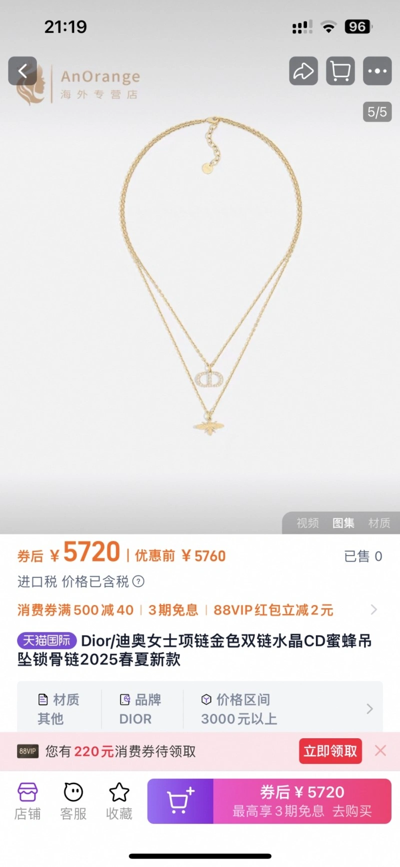 Christian Dior Necklaces Durable 232503