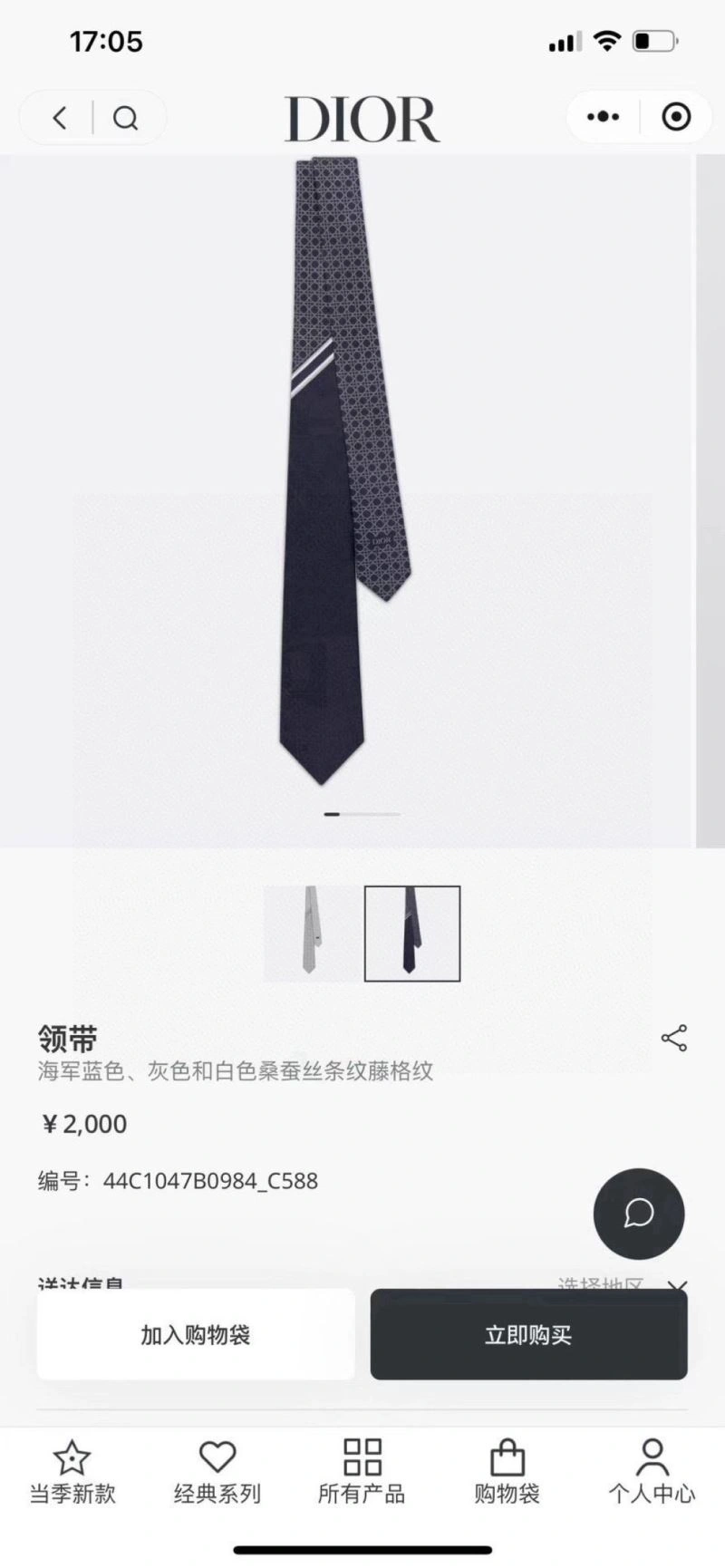 OdorResistant Christian Dior Neckties 268974