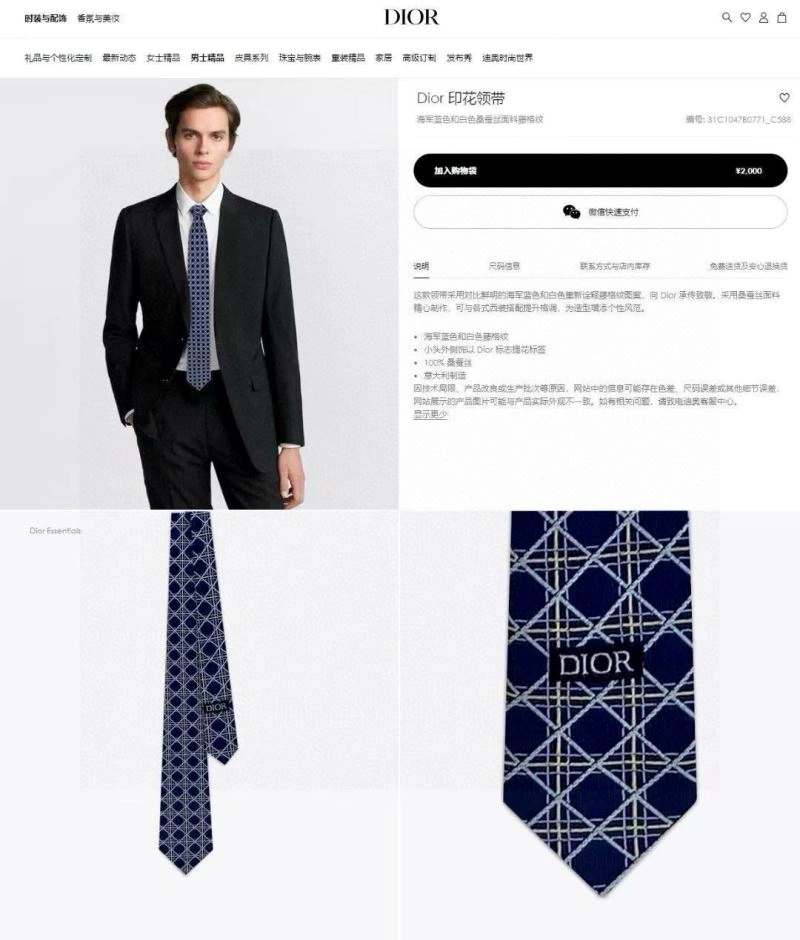 Sophisticated Christian Dior Neckties 268955