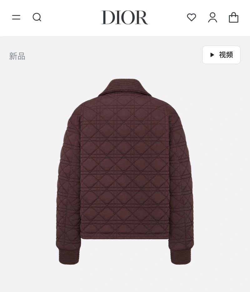 SportInspired Christian Dior Outwear 117550