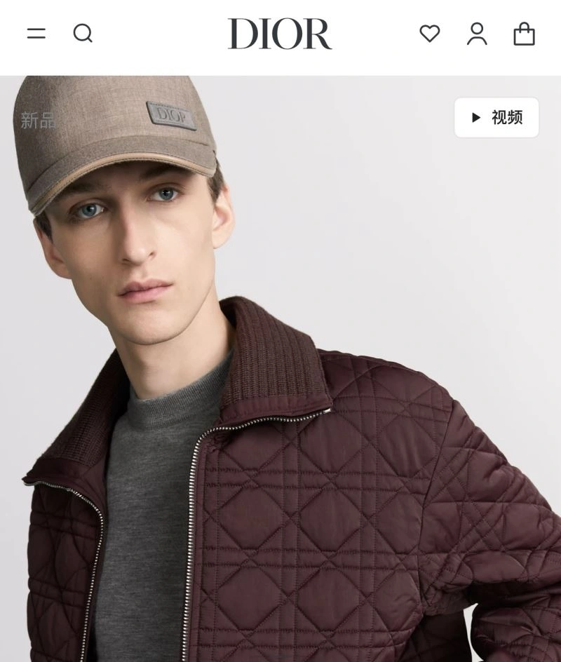 SportInspired Christian Dior Outwear 117550