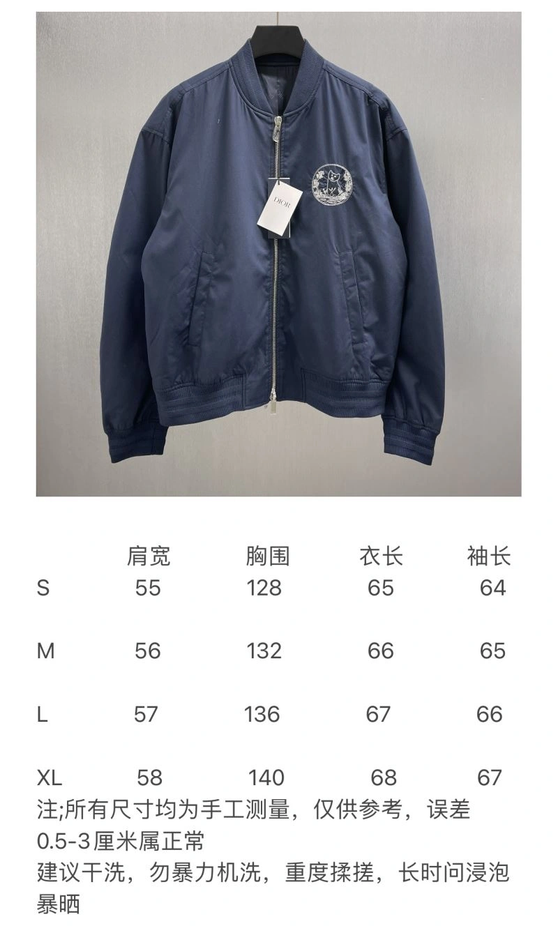 Vibrant Christian Dior Outwear 117530