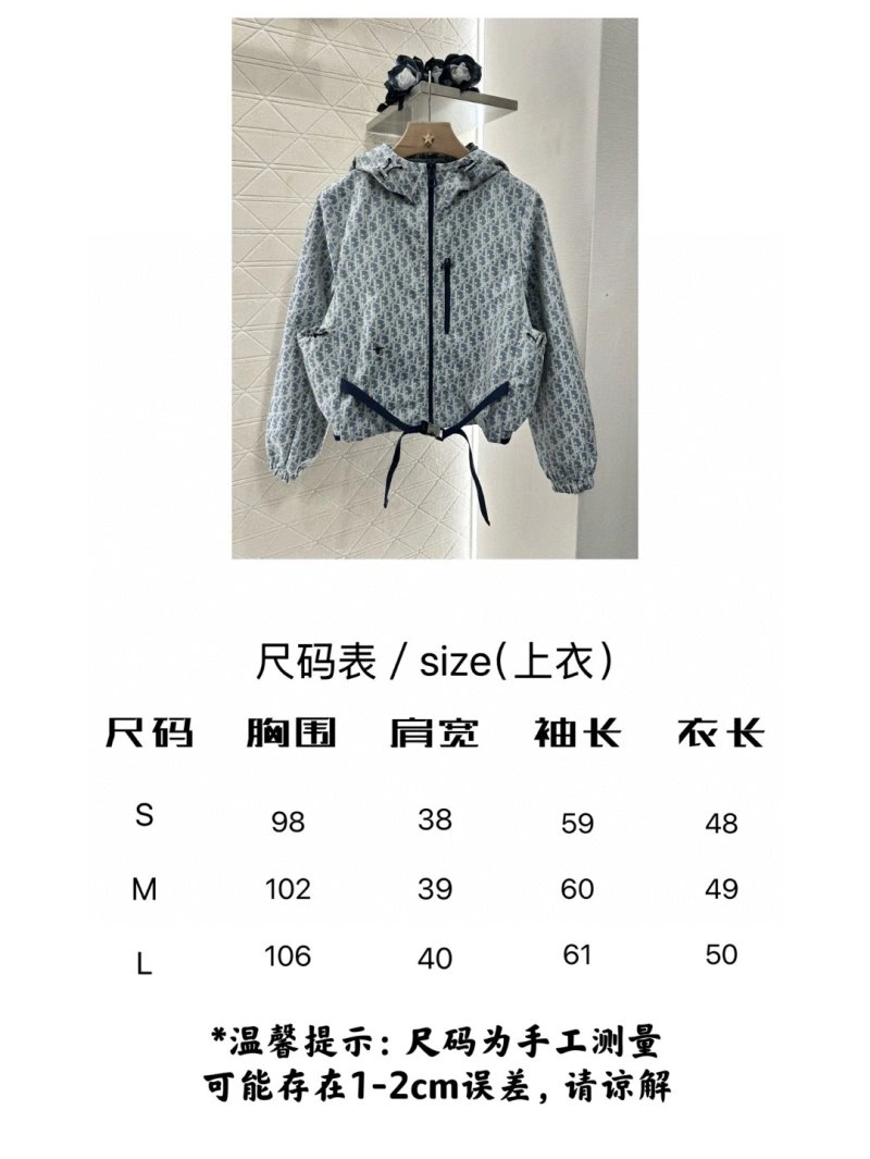 Christian Dior Outwear QuickDry 112945