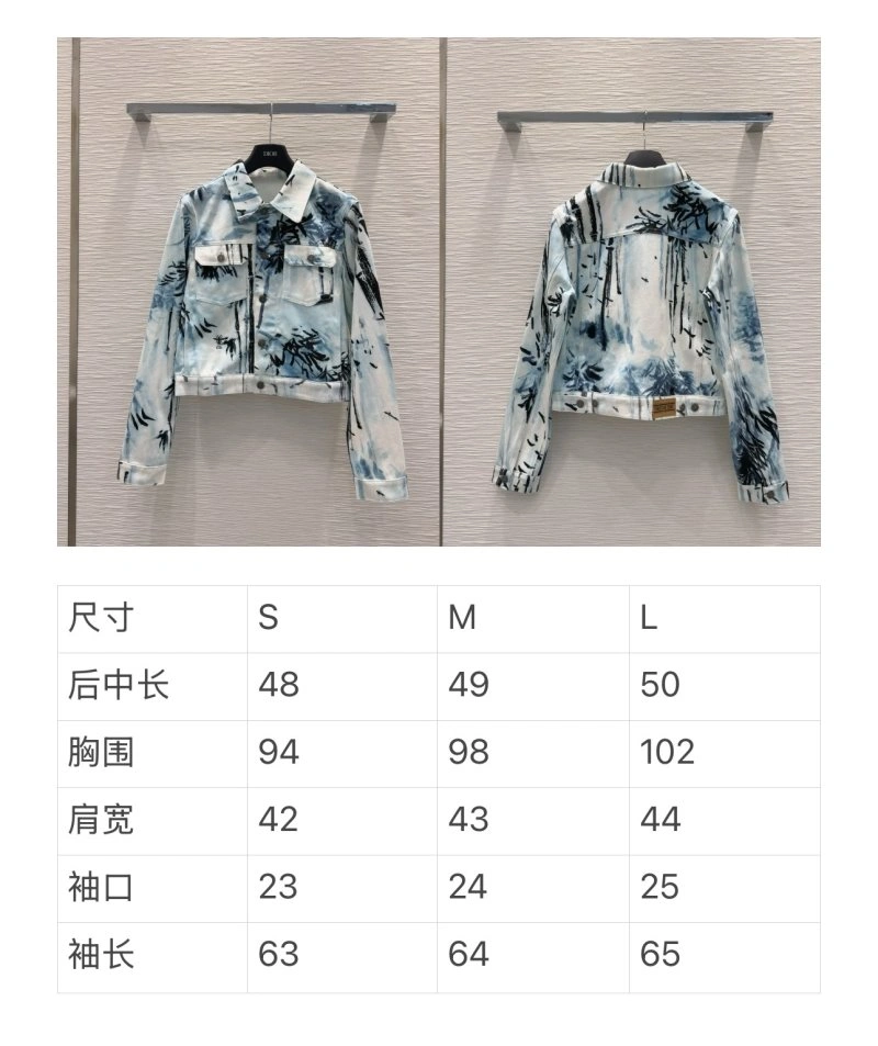 Reliable Christian Dior Outwear 114369
